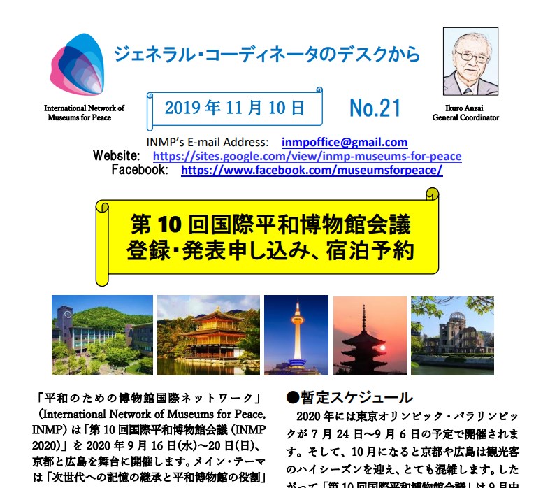 Bulletin Thumbnail