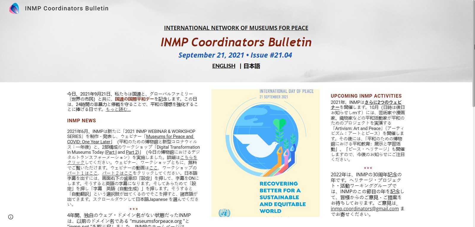 Bulletin Thumbnail