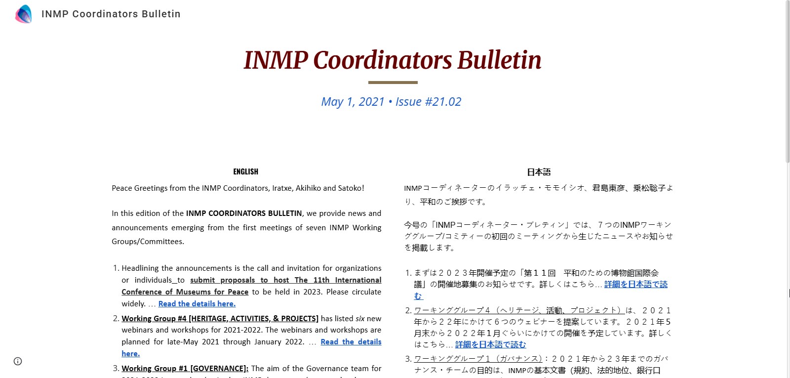 Bulletin Thumbnail