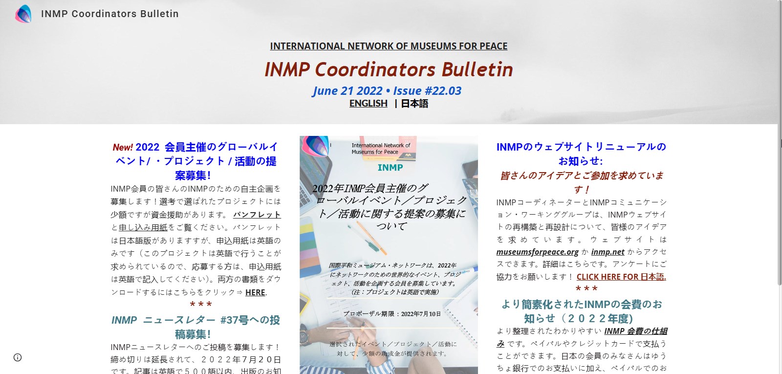 Bulletin Thumbnail