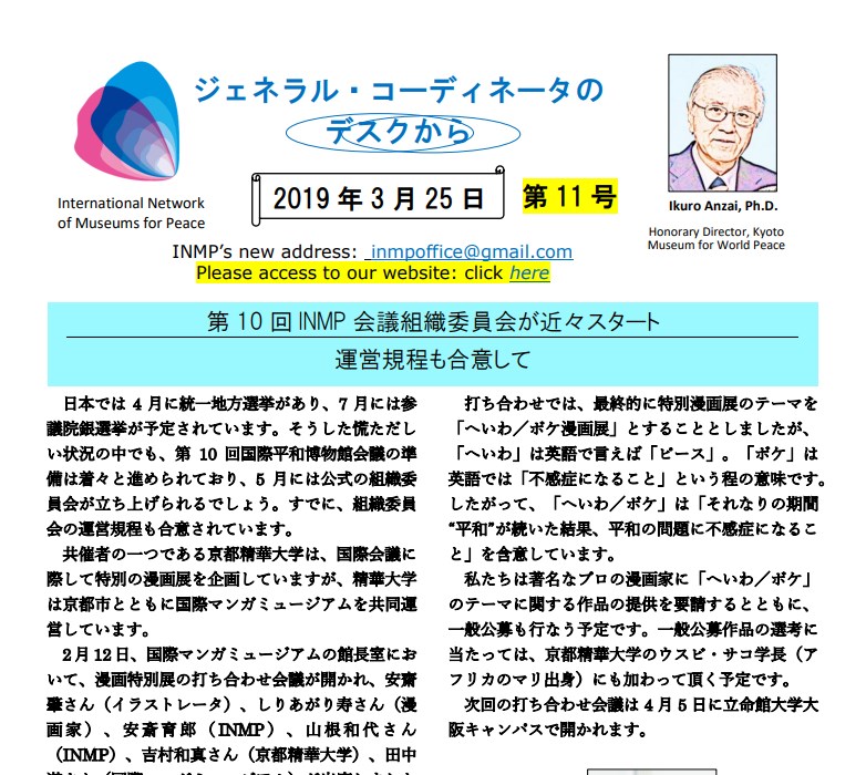 Bulletin Thumbnail