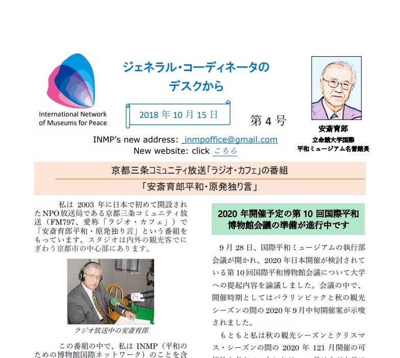 Bulletin Thumbnail