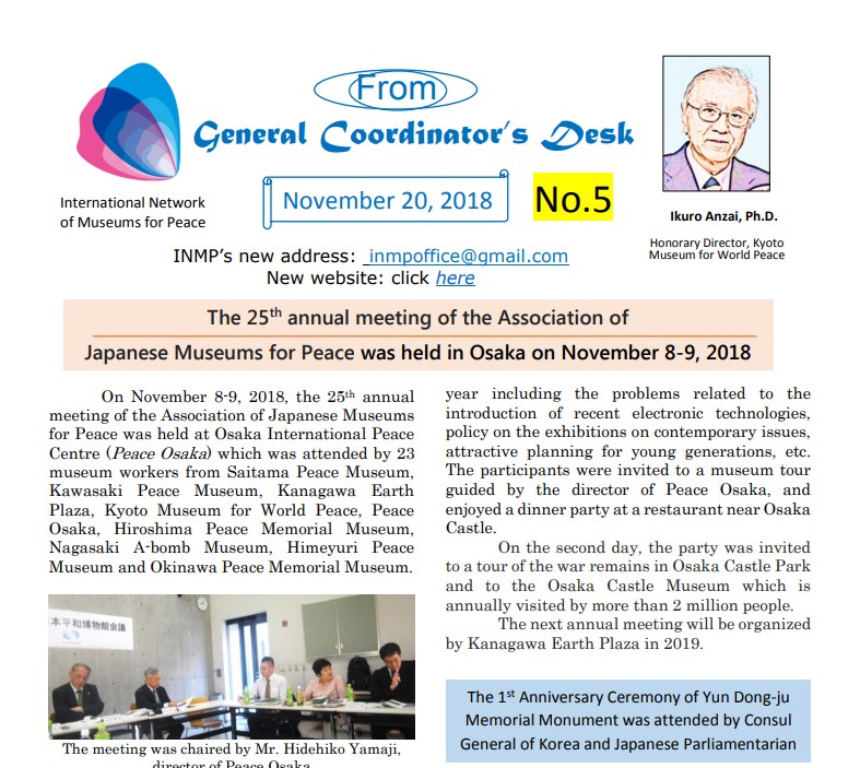 Bulletin Thumbnail
