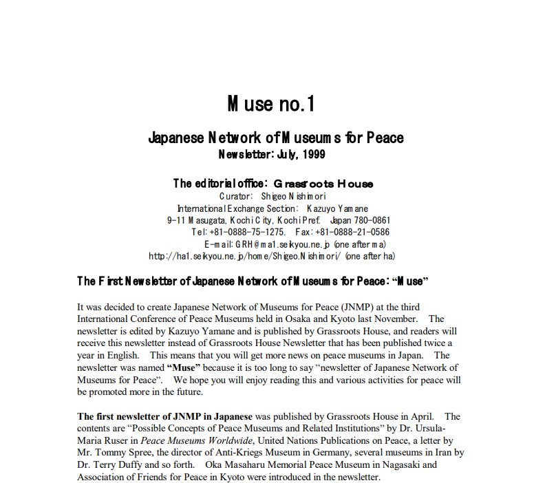 Newsletter Thumbnail