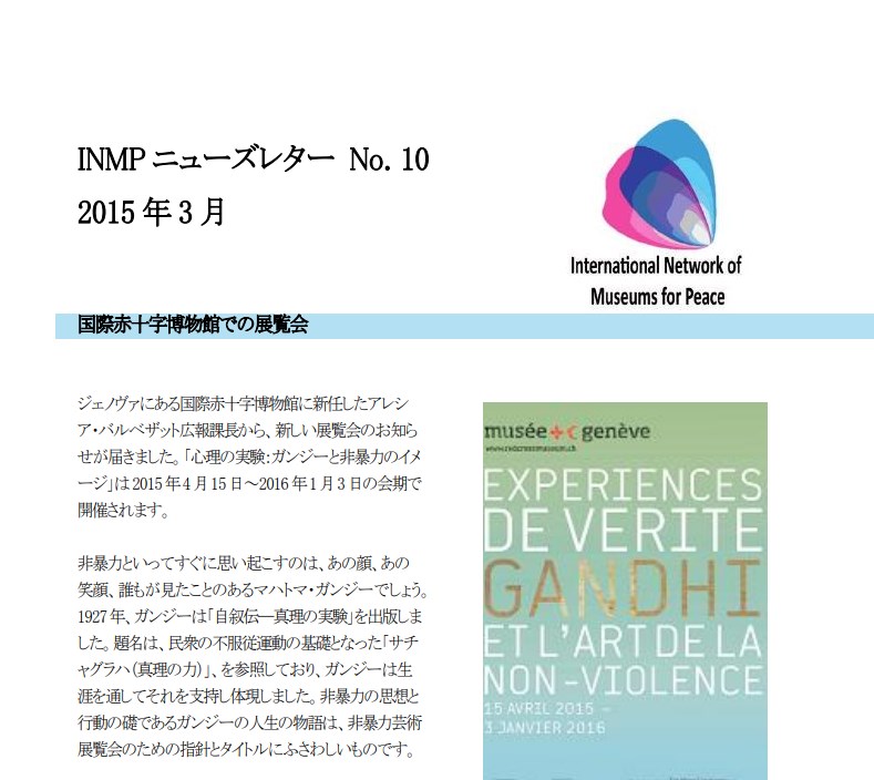 Newsletter Thumbnail