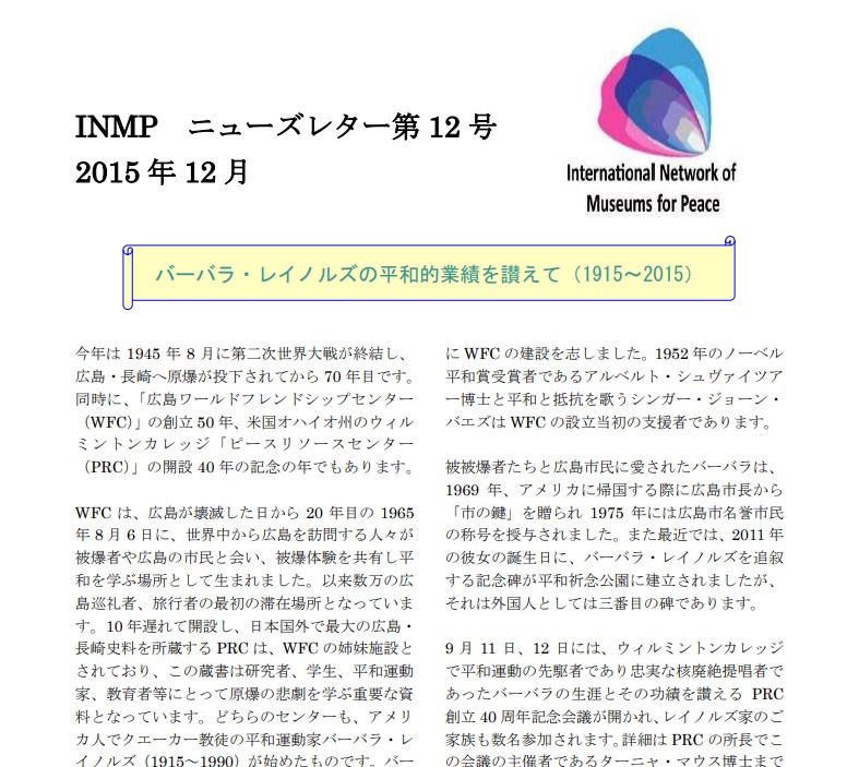 Newsletter Thumbnail