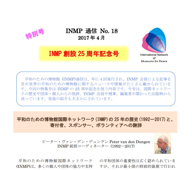 Newsletter Thumbnail
