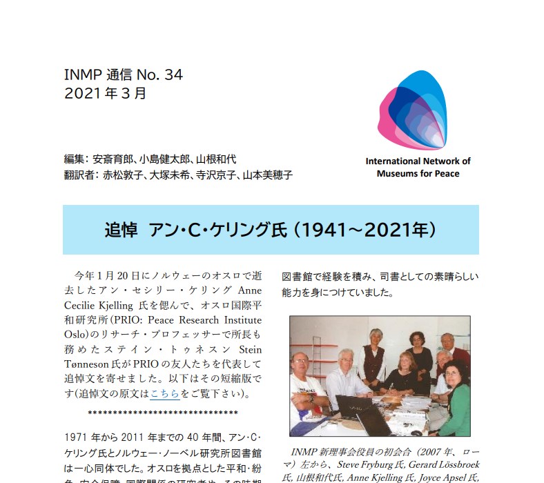 Newsletter Thumbnail