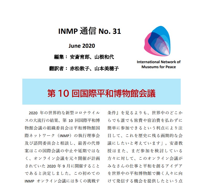 Newsletter Thumbnail