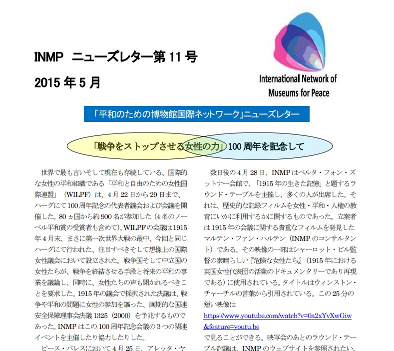 Newsletter Thumbnail