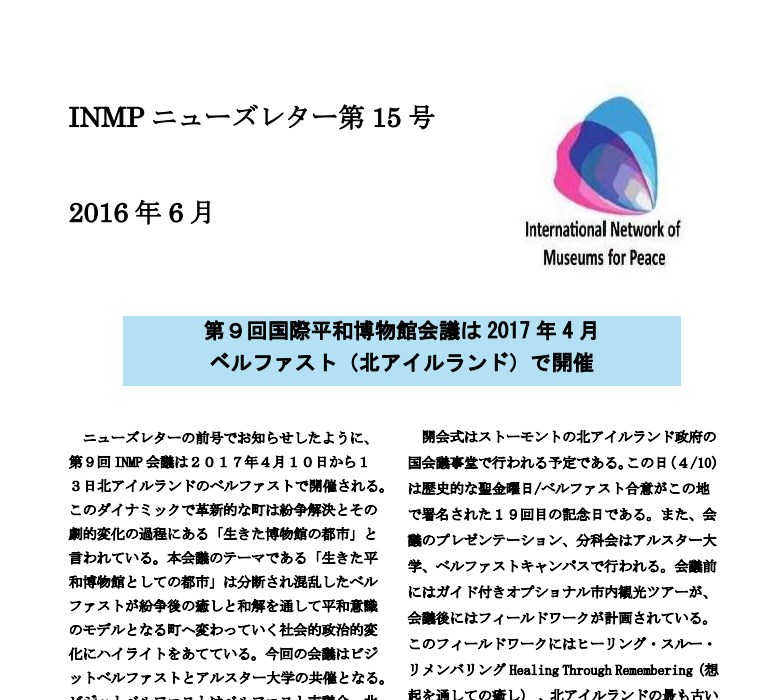 Newsletter Thumbnail