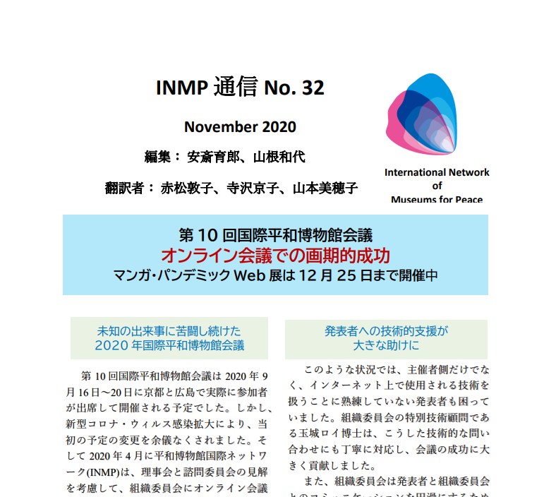 Newsletter Thumbnail
