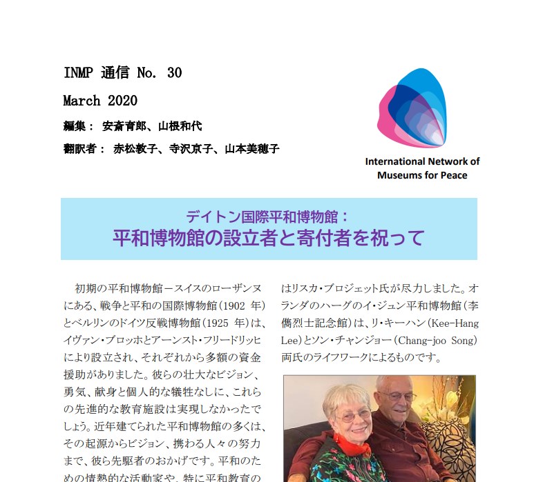 Newsletter Thumbnail