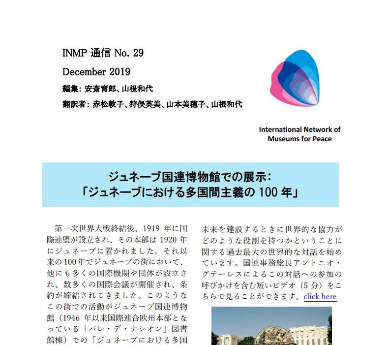 Newsletter Thumbnail