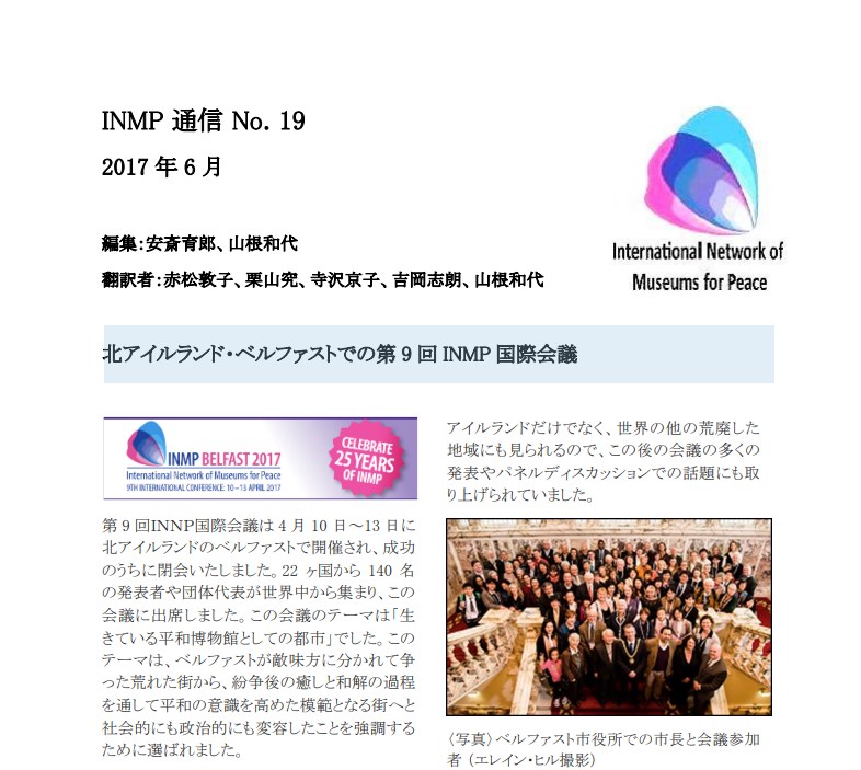 Newsletter Thumbnail