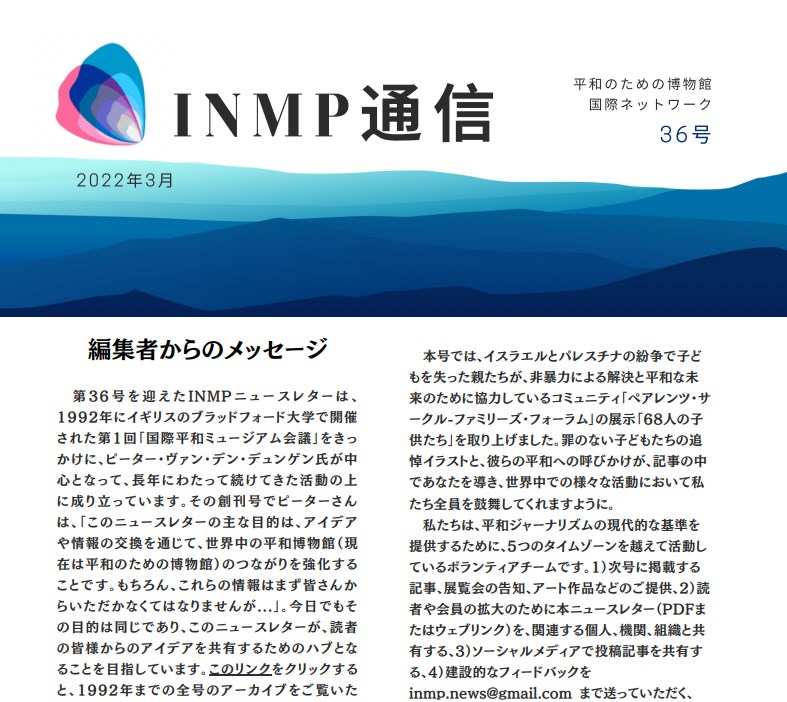 Newsletter Thumbnail