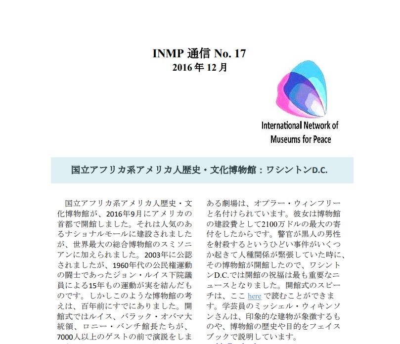 Newsletter Thumbnail