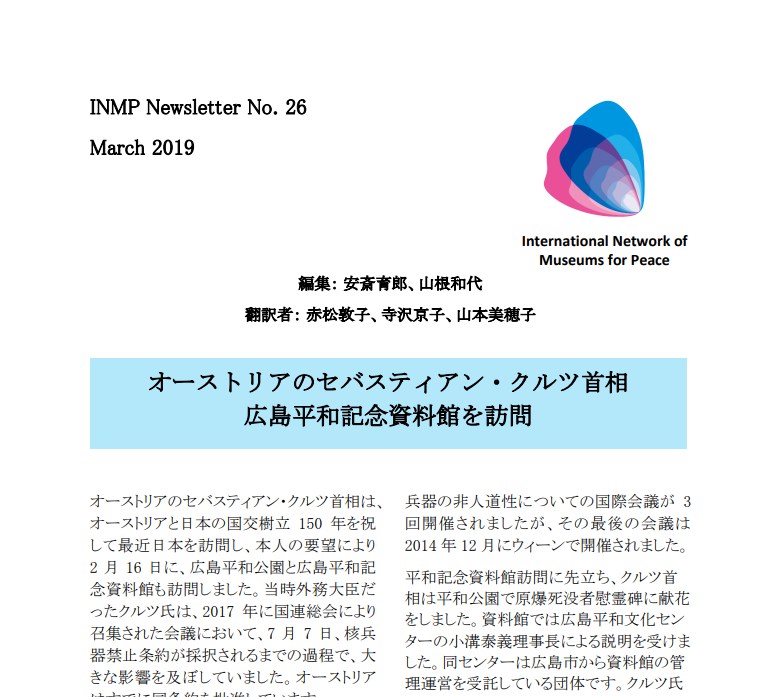 Newsletter Thumbnail
