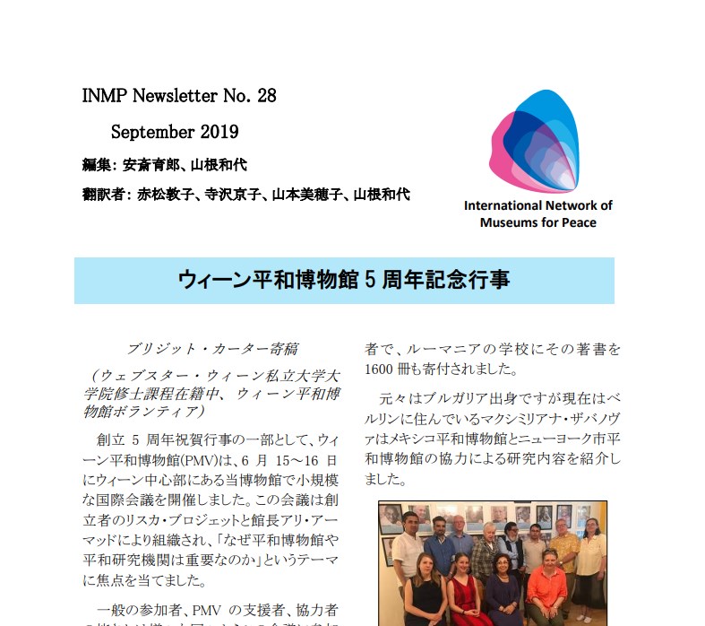 Newsletter Thumbnail