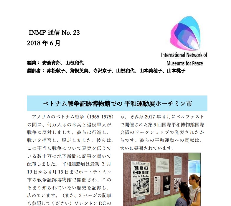 Newsletter Thumbnail