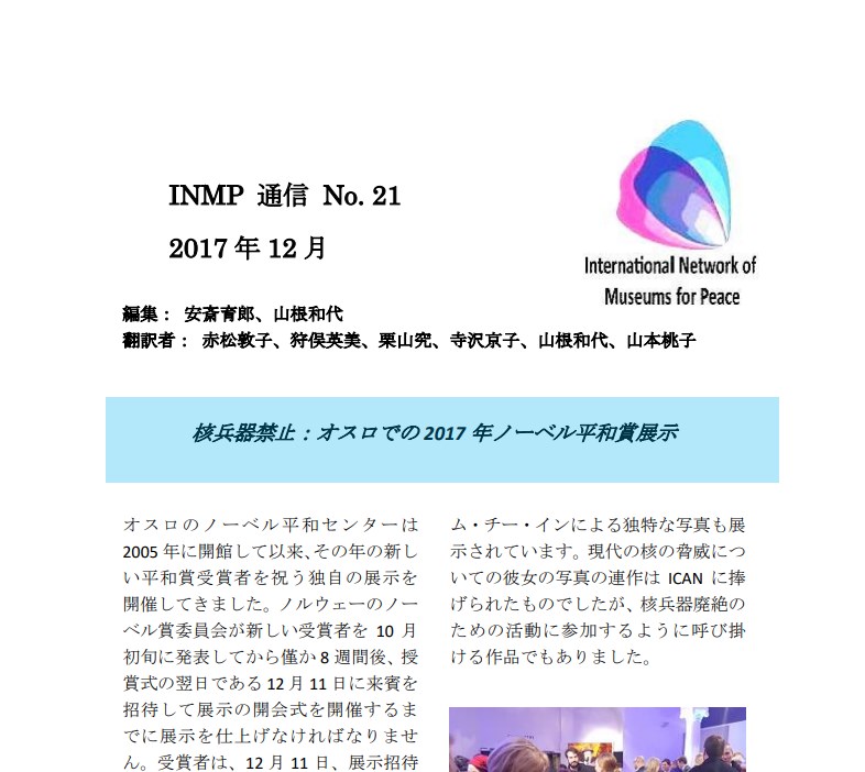 Newsletter Thumbnail