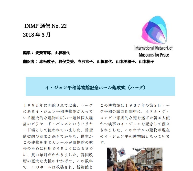 Newsletter Thumbnail