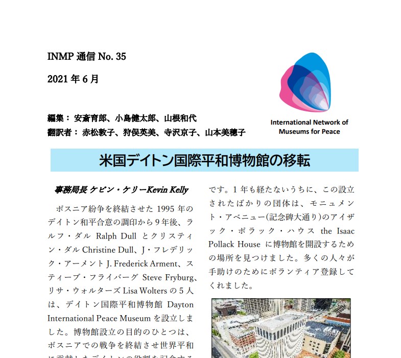 Newsletter Thumbnail