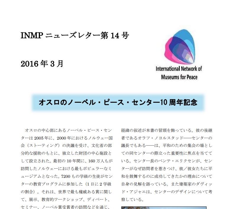 Newsletter Thumbnail