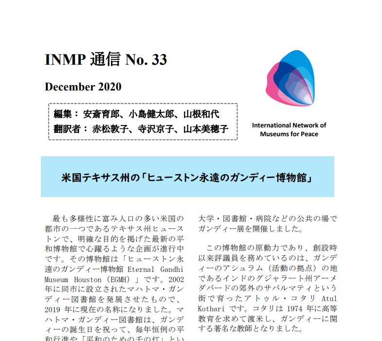 Newsletter Thumbnail